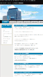 Mobile Screenshot of pbc-rais.co.jp